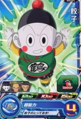 ドラゴンボールヒーローズ 初期 ロケテスト test11 餃子 Amazon.co.jp: ドラゴンボールヒーローズ HGD8-15 餃子 (C)巧妙