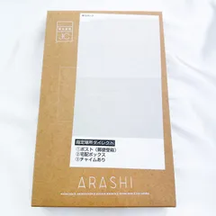 嵐　フォトフレーム ファンクラブ限定 20周年記念グッズ