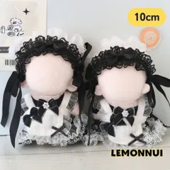 10cm 着せ替え ぬいぐるみ服 メイド服 ドレス チェック リボン ゴスロリ 萌え ぬい活 推しぬい 棉花娃娃 ちびぬい服 ちびぐるみ 推し活 ぬい活 コットンドール 綿人形 cotton-E014