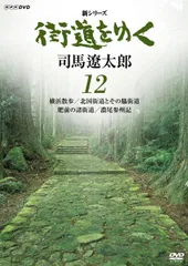 伊東参州作品集 揚州周延「東錦昼夜競 伊賀の局」明治19年（1886）【浮世絵