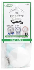 【特価商品】手芸用品 ロゼットメーカー用 パーツセット Clover ラージ 3個入り クロバー(Clover) 57-908