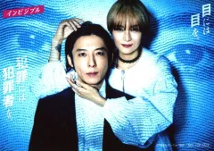 高橋一生DVD トランス☆激レア☆