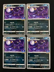 【PSA10】ブラッキー: プロモ P [S-P 161]ポケモンカード PSA10】ブラッキー: プロモ P [S-P 161]ポケモンカード - メルカリ