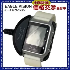 2023年最新】EAGLE VISION イーグルビジョンの人気アイテム - メルカリ