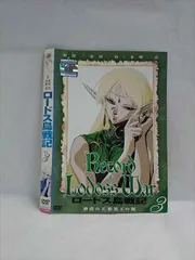 ロードス島戦記★海外版★3DVD★未使用 ロードス島戦記☆海外版☆3DVD☆未使用 - メルカリ