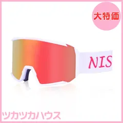 【大特価】[NISEKO] スキーゴーグル メガネ対応 曇り止め ダブルレンズ 【REVOレンズ+曇り止めレンズ】 UVカット スノボ ゴーグル スノーボード スキー ジャパンフット 4層スポンジ スノーゴーグル ヘルメット対応 平面レンズ 広視界 ミラー加工