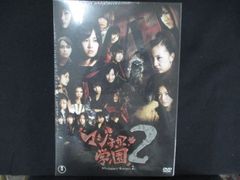 0082 ■ 미개봉 DVD AKB48 진짜 스카 학원 2 DVD-BOX * 이유 유