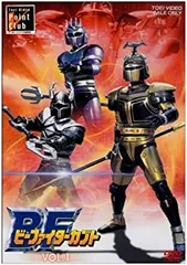 2025年最新】ビーファイターカブト VOL.1 [DVD]の人気アイテム - メルカリ