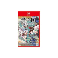 龍の国 ルーンファクトリー Nintendo Switch 2 Edition -Switch2 1