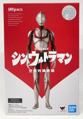 BANDAI SPIRITS SHFiguarts 신 울트라맨 싱 울트라맨 반스피