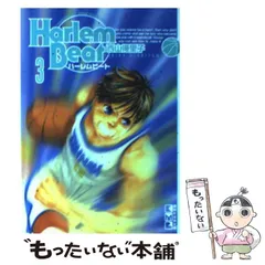 レア✨HarlemBeat ハーレムビート パズル m69793221918_1.jpg?1641472323