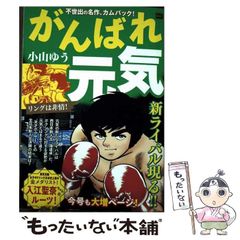 【中古】 流水流つきの玉手箱/新日本文芸協会/小滝流水（１９４９ー） 中古】 流水流つきの玉手箱 / 小滝流水 / 新日本文芸協会 - メルカリ