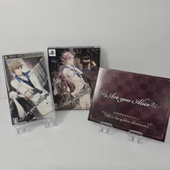 Are you Alice?( 限定版:絵本&CDセット同梱) - PSPソフト