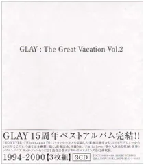 2024年最新】the great vacation vol．2〜super best of glay〜 初回限定盤a dvd付 綺麗 良い  中古の人気アイテム - メルカリ