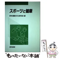 2024年最新】和書の人気アイテム - メルカリ