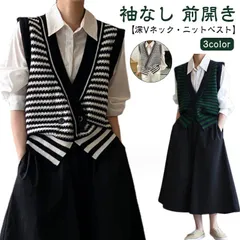 トップス 春 2023新作 深Vネック ニット シンプル 重ね着 ジレ ニットベスト 冬 ニット ベスト レディース 秋 レイヤード ボーダー 2023新作 ファッション 重ね着 オフィス ゆったり #yskma604997