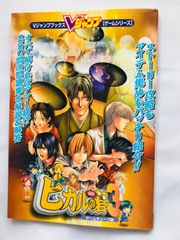 週刊少年ジャンプ1998年7号 ONE PIECE ウソップ初登場 - メルカリ