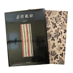 2025年最新】古更紗の人気アイテム - メルカリ