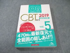 2025年最新】CBT QB 2019の人気アイテム - メルカリ