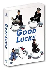 2025年最新】good luck!! dvd-boxの人気アイテム - メルカリ