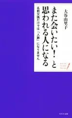 2024年最新】たいれるの人気アイテム - メルカリ