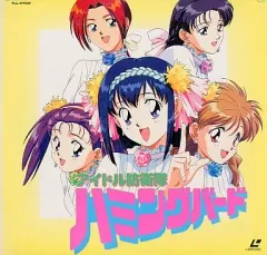 2025年最新】アイドル防衛隊ハミングバードの人気アイテム