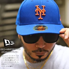 ニューエラ NEW ERA キャップ ニューヨークメッツ メンズ 春夏秋冬用 青 MLB メッツ NY ロゴ LP 59Fifty 帽子 cap 浅め カーブバイザー フィッテッドキャップ おしゃれ シンプル 定番 人気 プロモデル b系 13554937