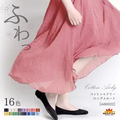 スカート フレア ロングスカート フレア マキシ ロング スカート ウエストゴム