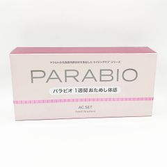 ヤクルト化粧品 パラビオ 1週間おためし体感セット［パラビオ AC