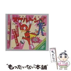 中古】 ナザレのイエス 2 十字架と復活 / 名誉教皇ベネディクト