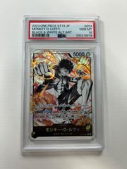 【PSA10】モンキー・D・ルフィ L リーパラ 墨絵 PSA10】モンキー・D・ルフィ L リーパラ 墨絵 - メルカリ