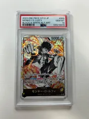 2025年最新】黒黄ルフィの人気アイテム - メルカリ