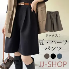 半ズボン レディース スラックス 夏 ハーフパンツ スーツ生地 ショートパンツ ゆったり 高級感 ワイドパンツ 五分丈 サマーパンツ 薄手 スーツパンツ