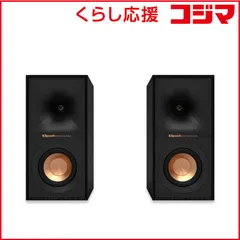 2026年最新】klipsch r-51mの人気アイテム - メルカリ
