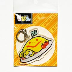 アクリルキーホルダー ぴり×おむらいす