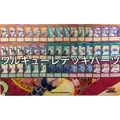 【匿名配送】閃刀ヤミー　構築済みデッキ　調整パーツ付 遊戯王デッキ 閃刀姫×ヤミーデッキ ガチ構築 - メルカリ