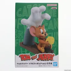 トム&ジェリー トムとジェリー ソフビフィギュアvol.2 プライズ(2680177) バンプレスト