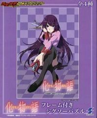 未開封 化物語 戦場ヶ原ひたぎ パズル 1000ピース 値引き交渉可能！