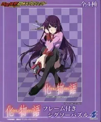 化物語 ジグソーパズル フレーム付き Amazon.co.jp: エンスカイ 1000ピース ジグソーパズル 化物語