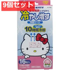 ハローキティ 冷やし増す 冷却シート 子供用 ももの香り 16枚入 9個セット まとめ売りのサムネイル
