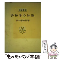 2025年最新】平木場_泰義の人気アイテム - メルカリ