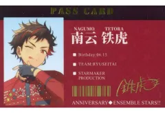 2025年最新】あんスタ 中国 6周年 鉄虎の人気アイテム - メルカリ