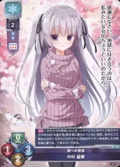 lycee overture 　星川　こはる　kr BGS10 ブラックラベル 2025年最新】オバチュアの人気アイテム - メルカリ