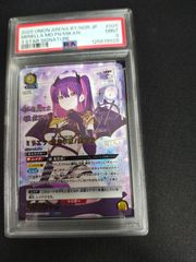 ユニオンアリーナ　NIKKE リター星2★2 PSA10 ユニオンアリーナ NIKKE リター星2☆2 PSA10 - メルカリ