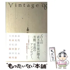 2025年最新】篠田光代の人気アイテム - メルカリ