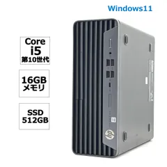 HP Prodesk600G6第10世代Core iモニタなし HP Prodesk600G6第10世代Core iモニタなし