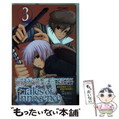 [중고] Tales of innocence 3 (세계) (점프 코믹스. Jump comics SQ) / 반다이 남코 게임스, 해동 박행 / 슈에이샤