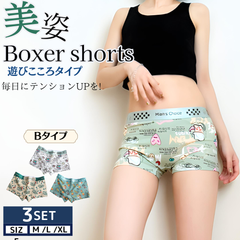 ボクサーパンツ レディース 3枚セット 男女兼用 ジェンダーレス 綿 黒 レディースボクサーパンツ かわいい メンズ ボクサーショーツ シンプル 黒 カッコいい コットン ボックスショーツ アクティブ ローライズ ボクサーパンツ R-354 Bタイプ