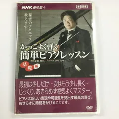 2024年最新】NHK趣味悠々の人気アイテム - メルカリ