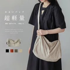 斜めがけバッグ レディース ナイロン バッグ ショルダー ベルト 調節可 軽量 斜めがけ ショルダーバッグ 大容量 スマホポケット ファスナー 収納 カバン 通勤 通学 日常 プレゼント ギフト レディースバッグ おしゃれ 多収納 大人 上品xkxiaoz83